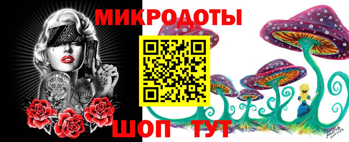 купить наркоту  Вход с VPN  Прохладный  Псилоцибиновые грибы ЛСД  Галлюциногенные грибы ЛСД 